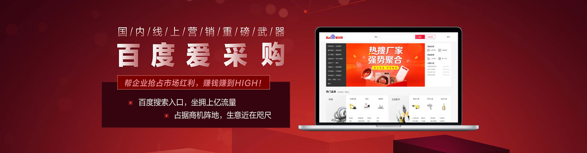 古蔺sem优化师